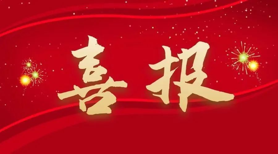 喜訊！勵岸寶榮獲知識產(chǎn)權(quán)管理體系認證證書