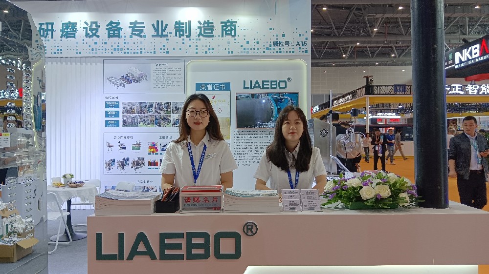 【展會(huì)捷報(bào)】勵(lì)岸寶砂磨機(jī)閃耀杭州展會(huì)，創(chuàng)新科技引領(lǐng)行業(yè)新未來(lái)
