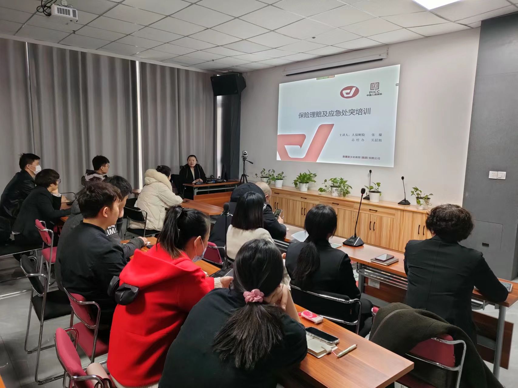 家鄉(xiāng)好集團開展商業(yè)保險及應(yīng)急處突專題培訓(xùn)
