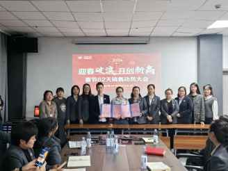 迎春破浪，開創(chuàng)新高，家鄉(xiāng)好春節(jié)62天銷售動(dòng)員大會(huì)圓滿召開~