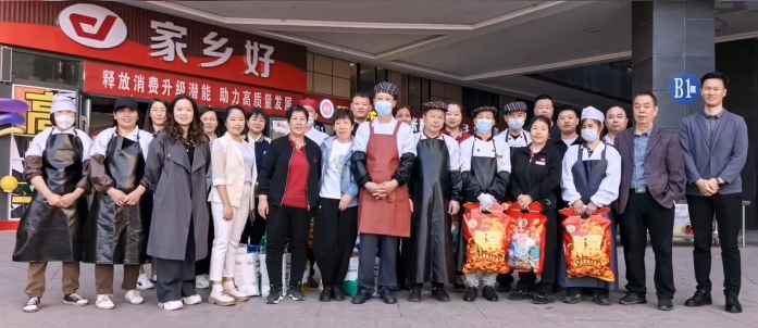 家鄉(xiāng)好集團(tuán)第四屆鮮肉分割技能大賽圓滿結(jié)束