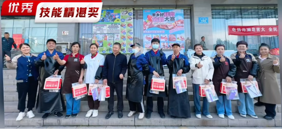 第五屆家鄉(xiāng)好鮮肉分割技能競(jìng)賽圓滿落幕