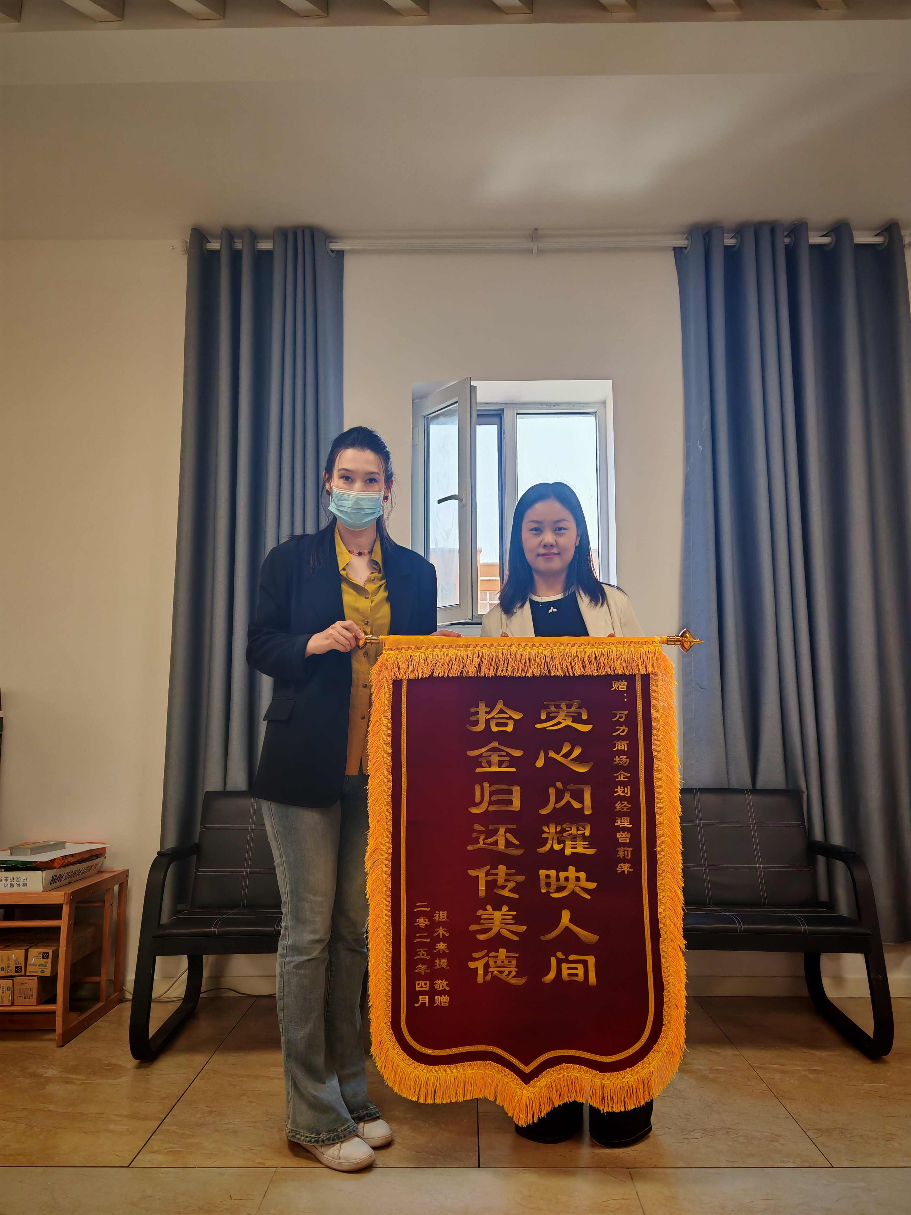 拾金不昧展美德 誠(chéng)信擔(dān)當(dāng)樹榜樣